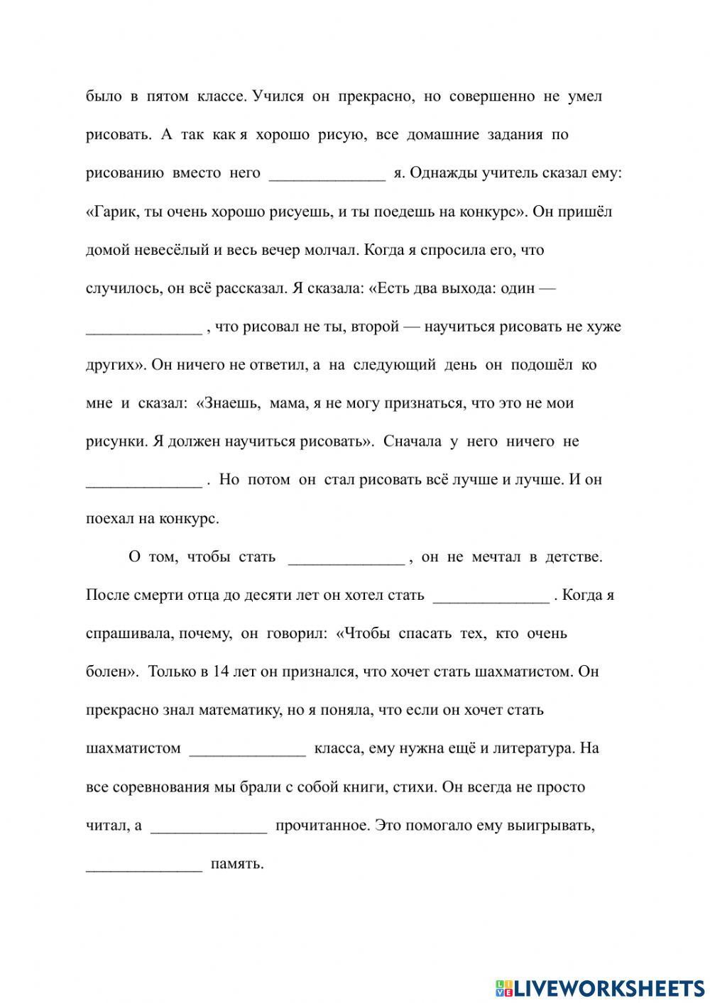 128-1 Он всегда хотел быть первым