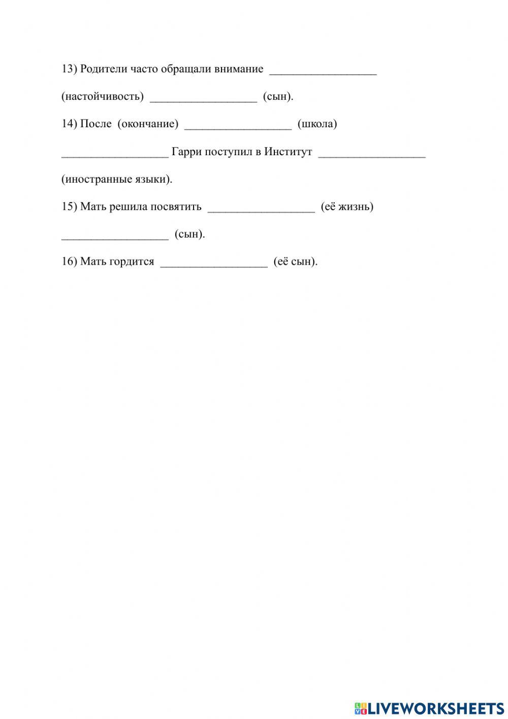 128-2 Он всегда хотел быть первым