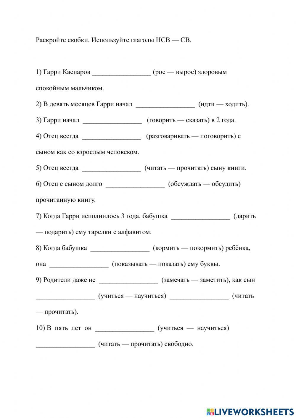 128-3 Он всегда хотел быть первым