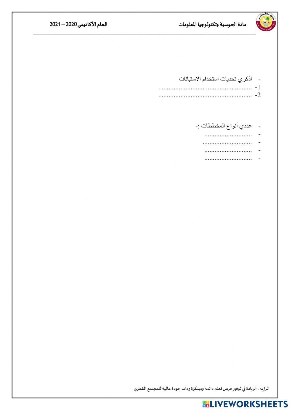 دورة حياة النظام