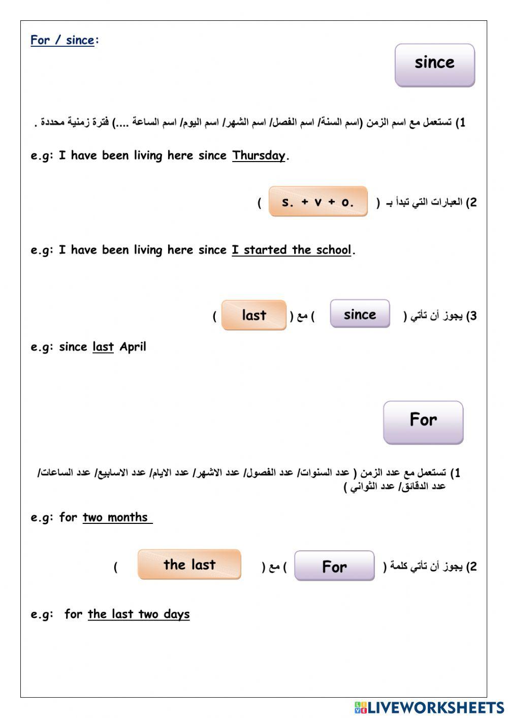 Present perfect simple and continuous