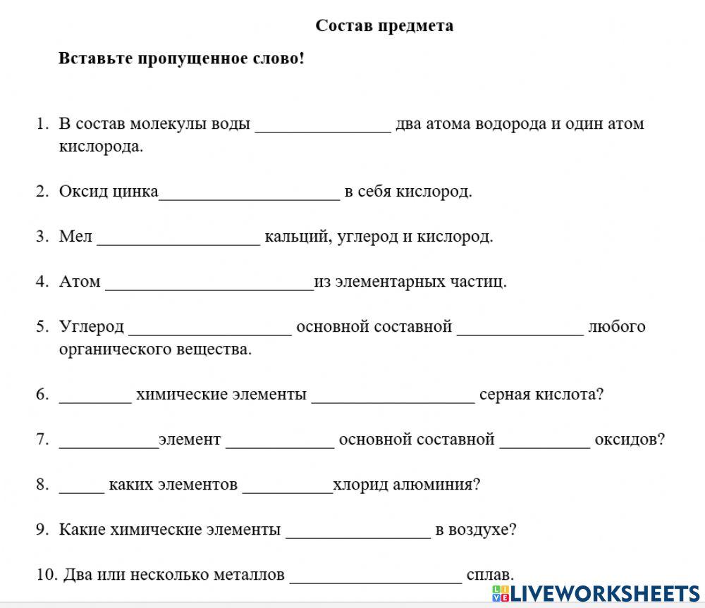 Русский язык в специальных целях: обучение научной речи иностранных бакалавров технических и естественно-научных профилей: основной курс.