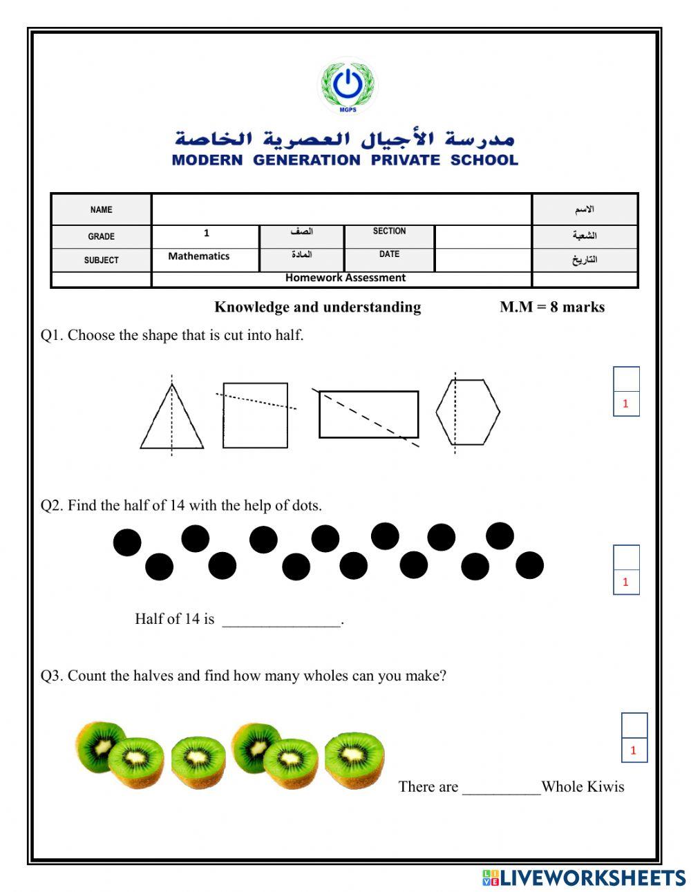 Homework Assess… | Free Interactive Worksheets | 6555818