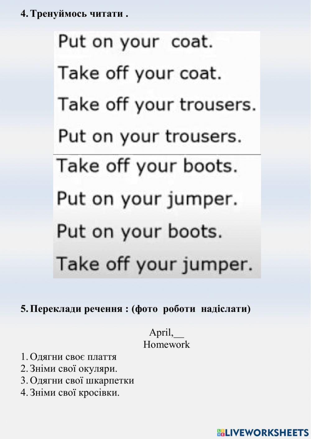 Smart Junior 2 clothes put on take off