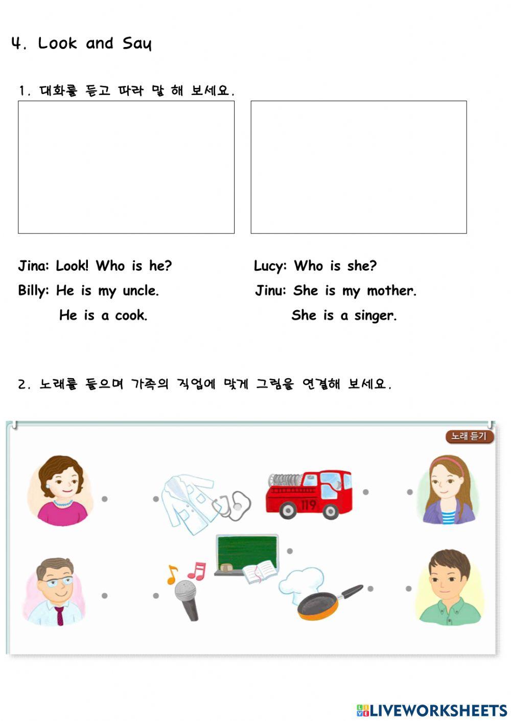 4. He is a firefighter.