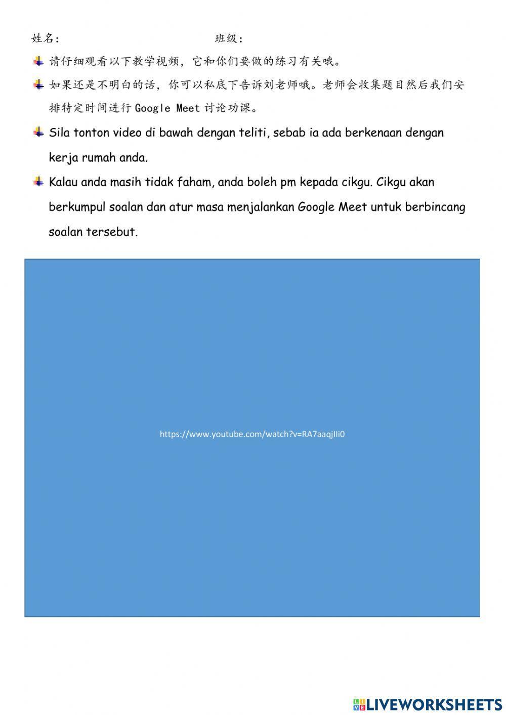 五年级数学百分比