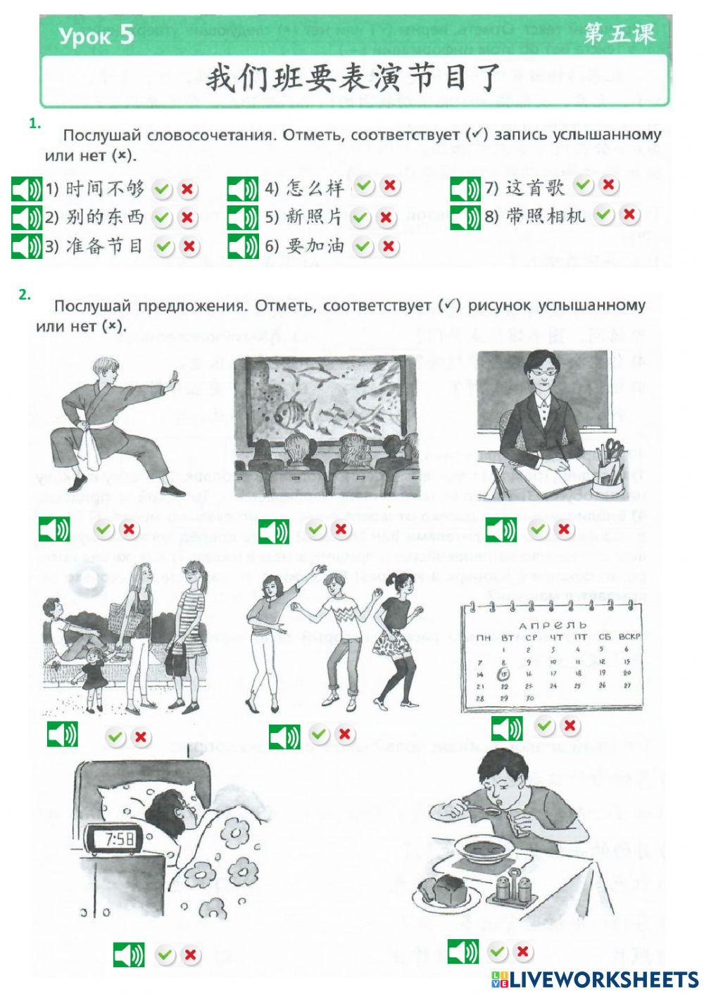 我们班要表演节目了