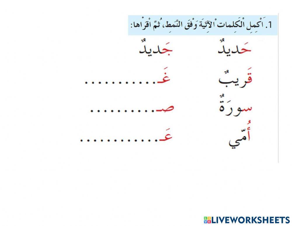 ورقة عمل 2 مراجعة5