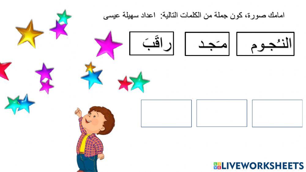 كون جمل في رمضان