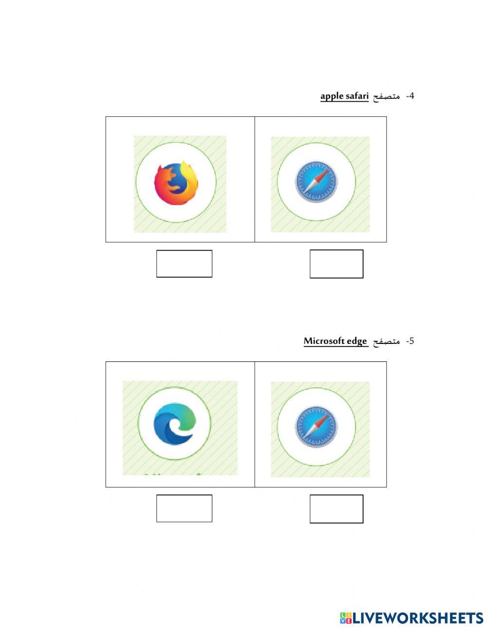 الدرس الاول :الابحار عبر الويب