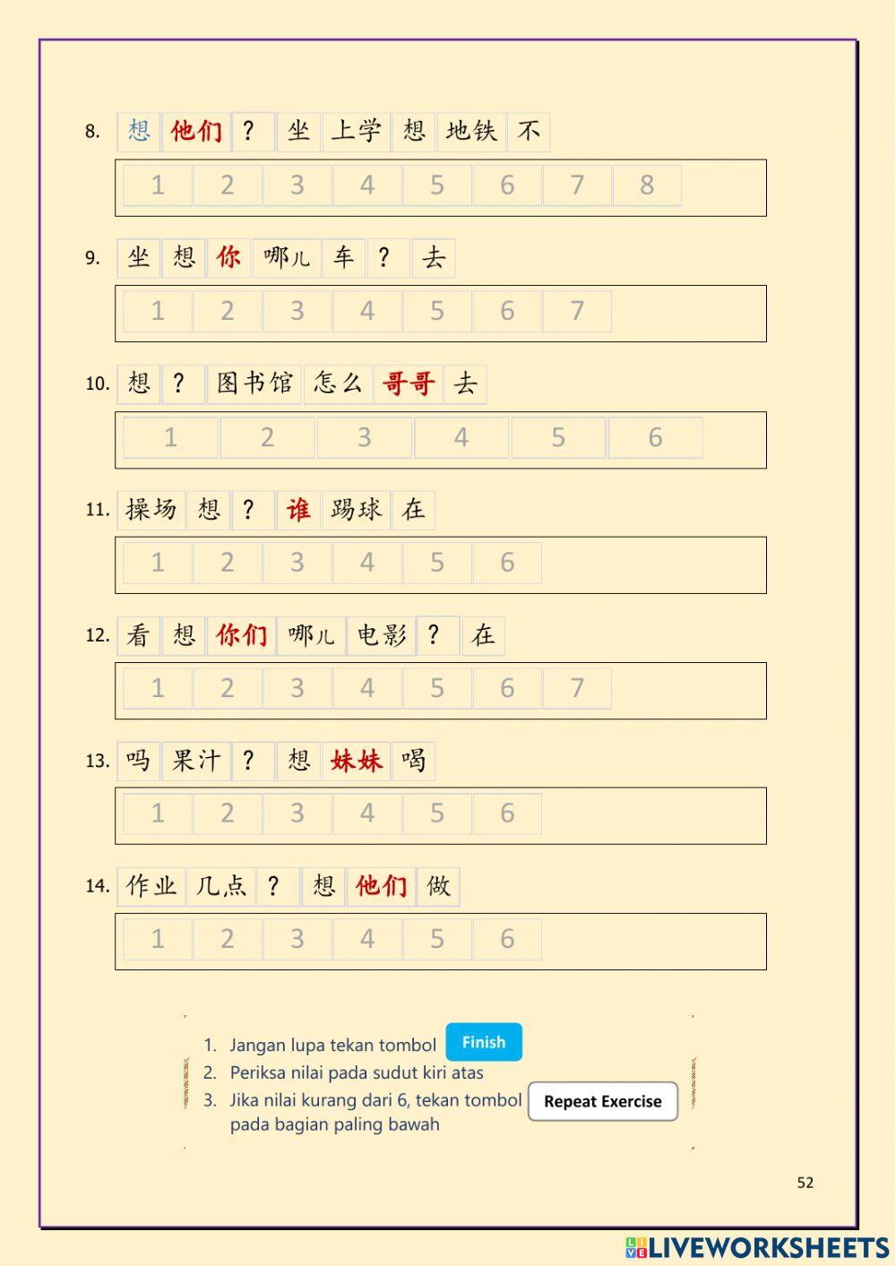 L8-2 我们想吃面