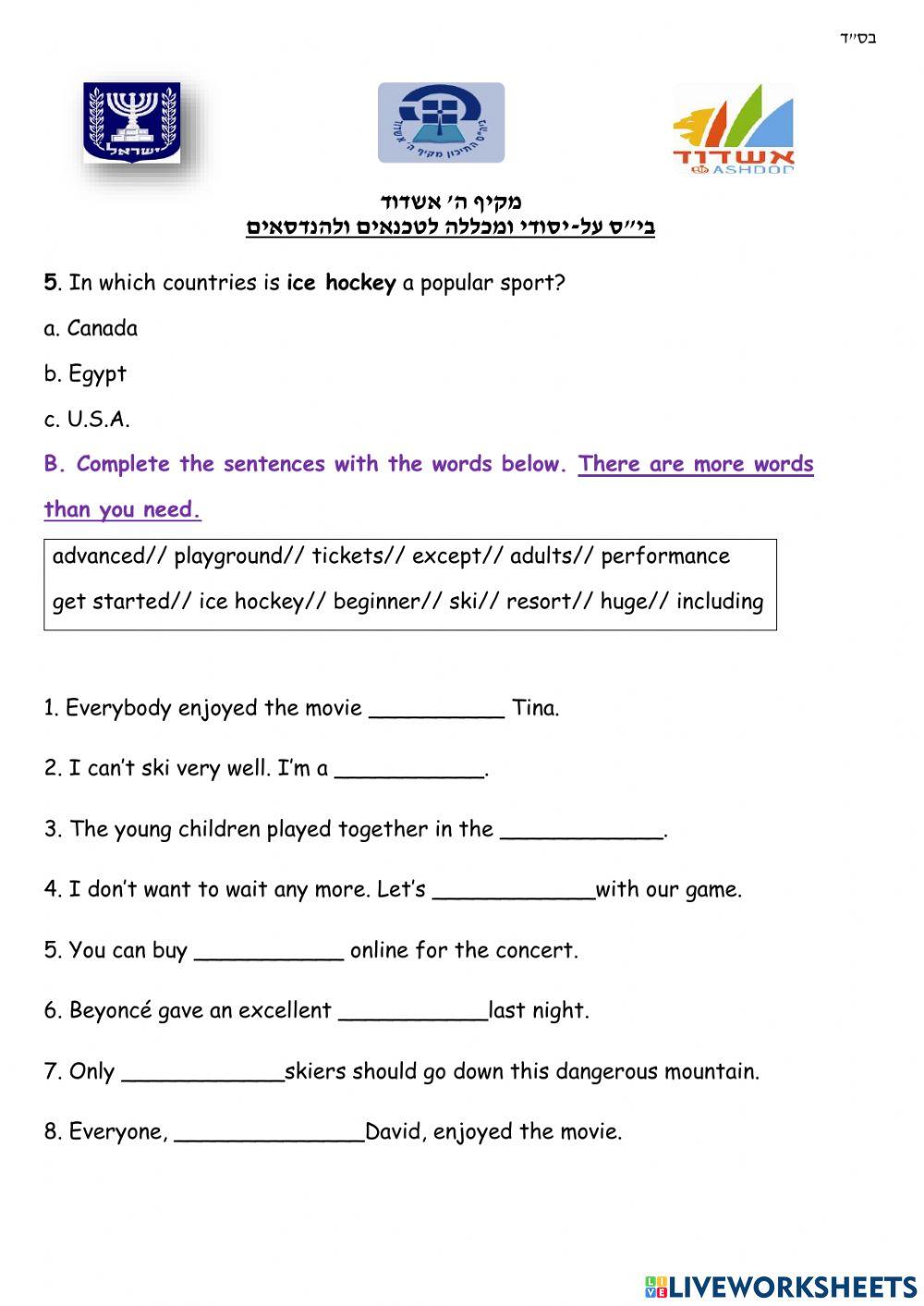 Sky High- word power p 141-142 WB