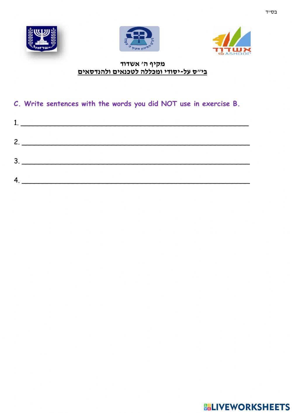 Sky High- word power p 141-142 WB