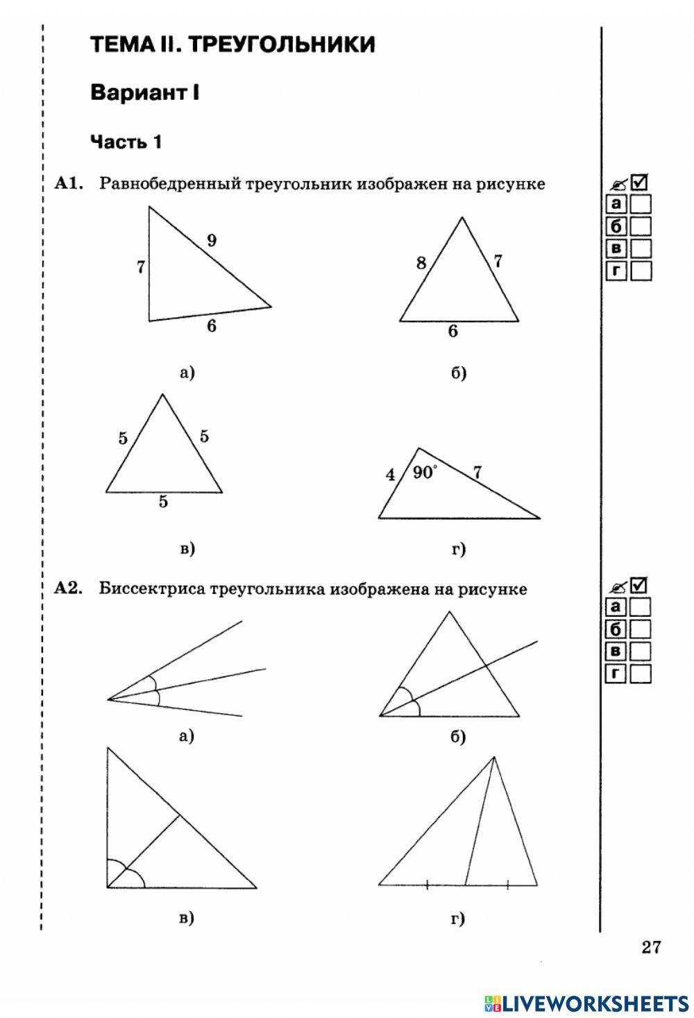 как сделать треугольник из теста для самсы