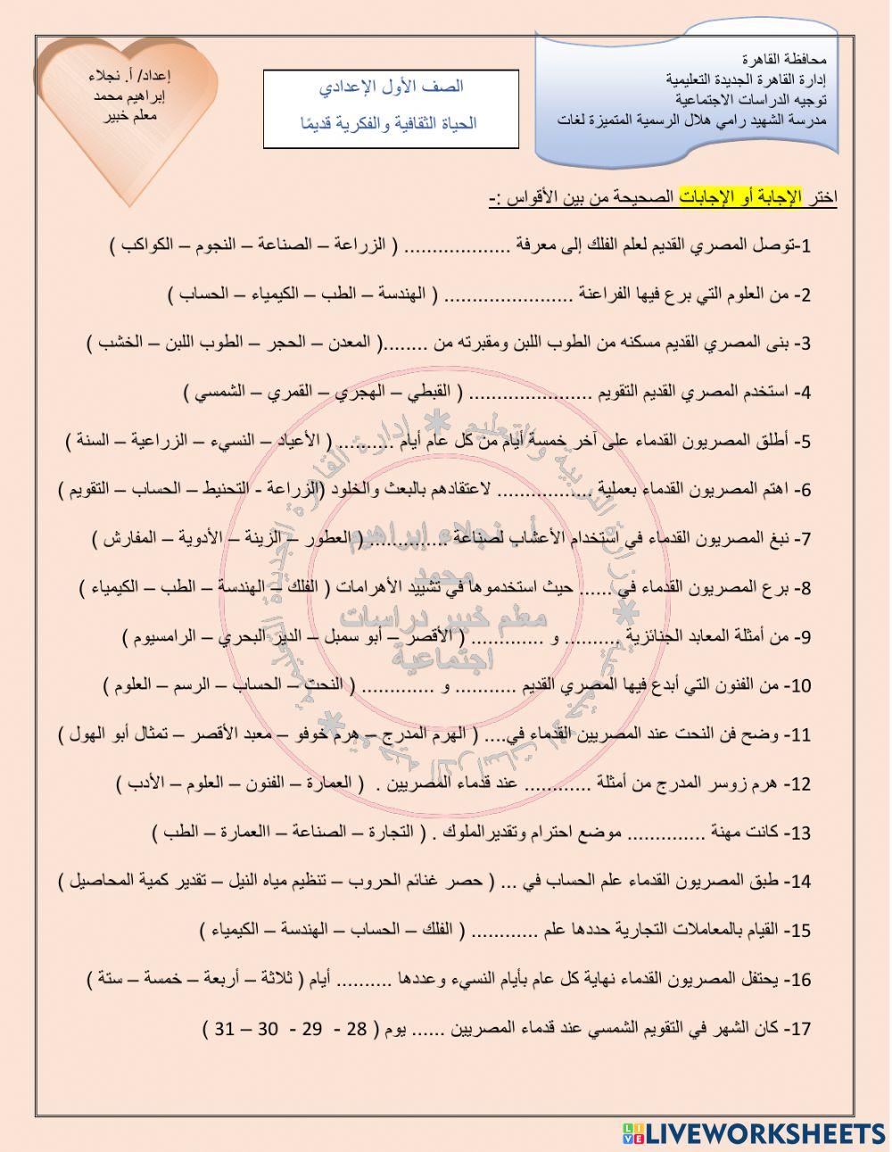 الحياة الثقافية