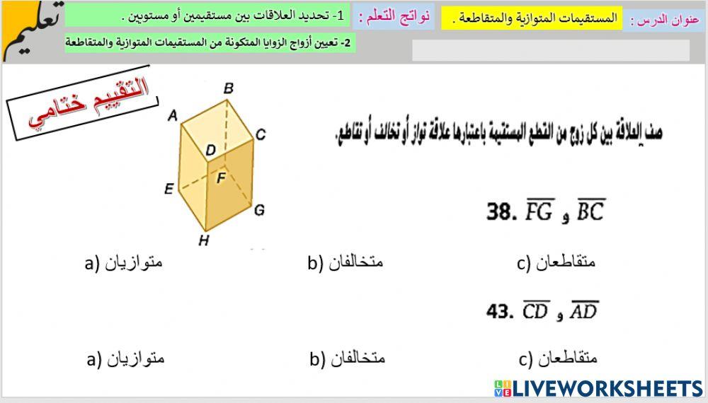 live-worksheets