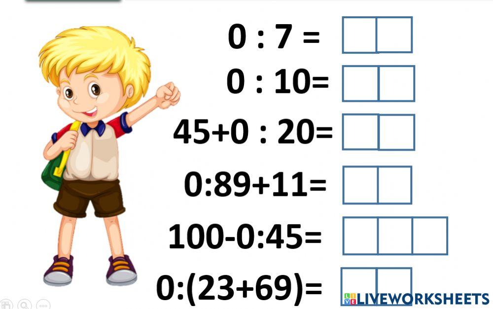 Математика