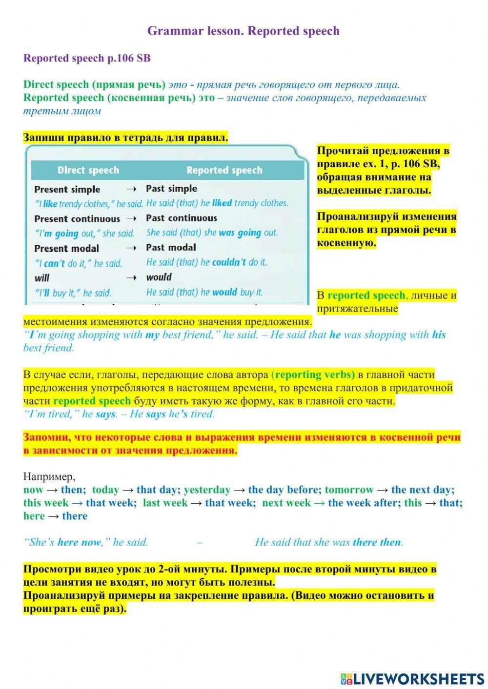 Reported statements. p. 106 SB