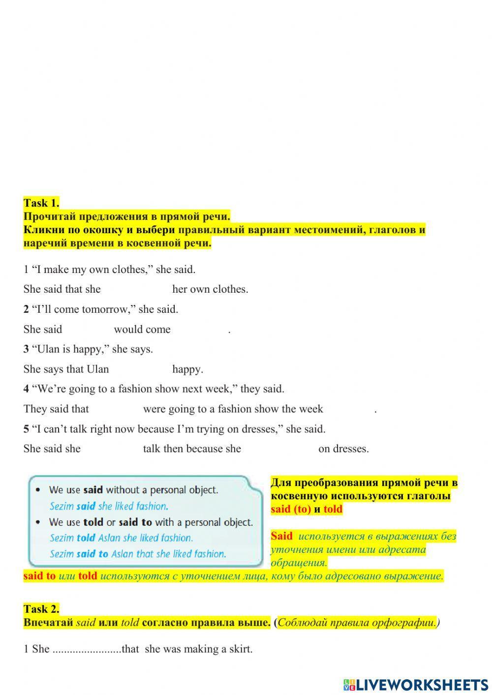 Reported statements. p. 106 SB