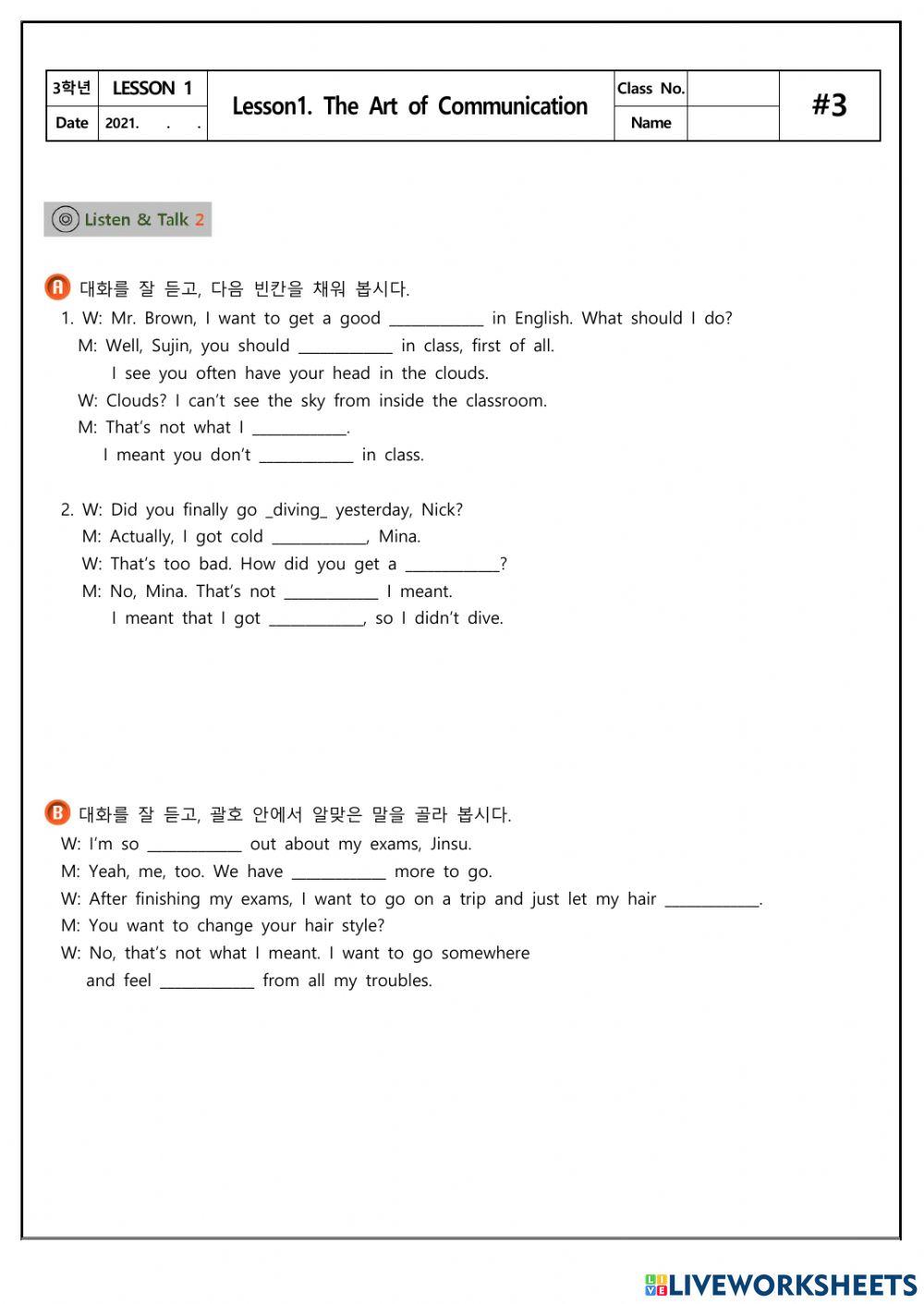 포천중학교-3학년-1과 listen and talk 2