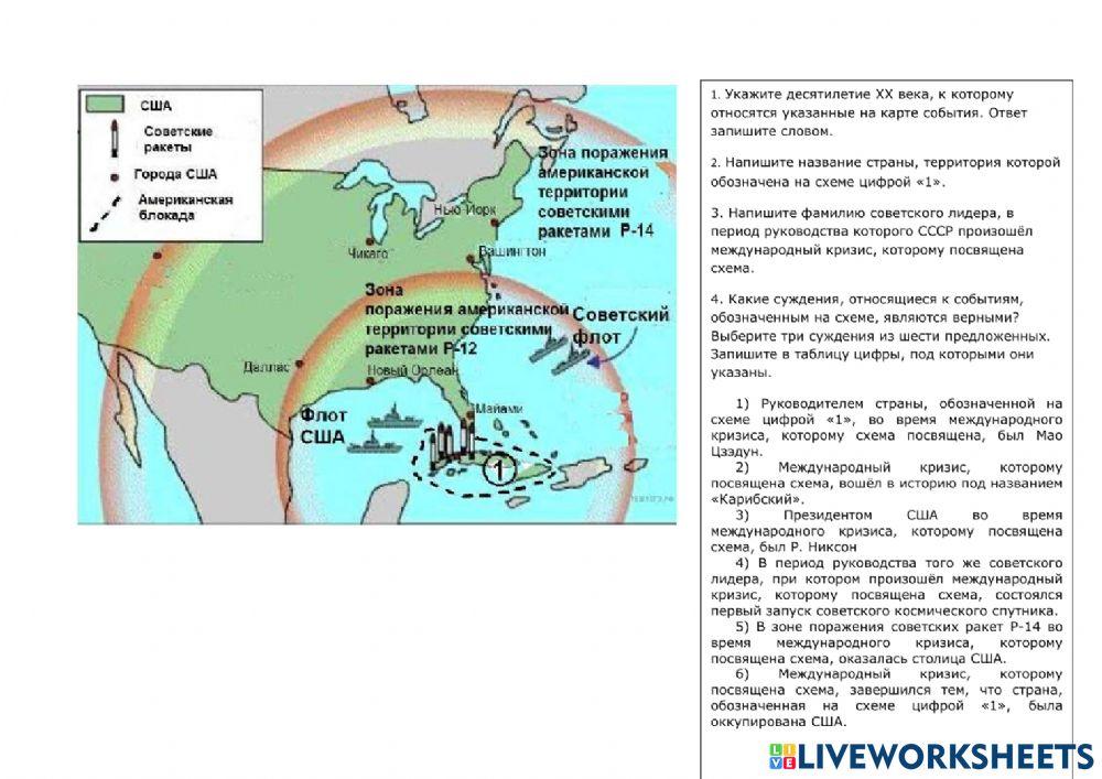 Практикум 1