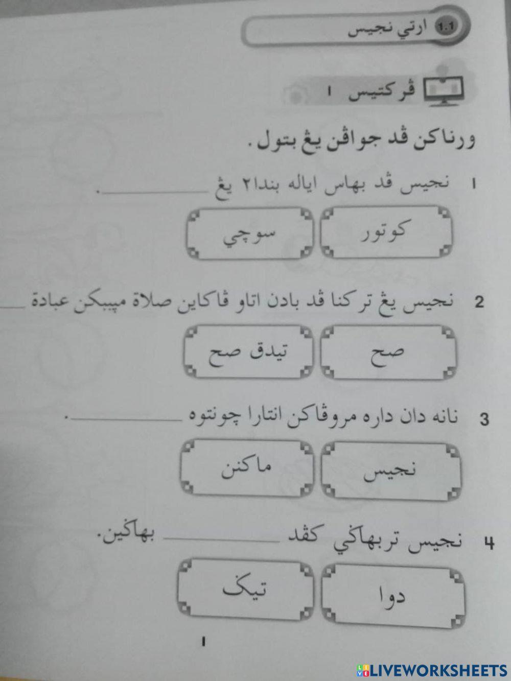 Padankan jawapan kosong
