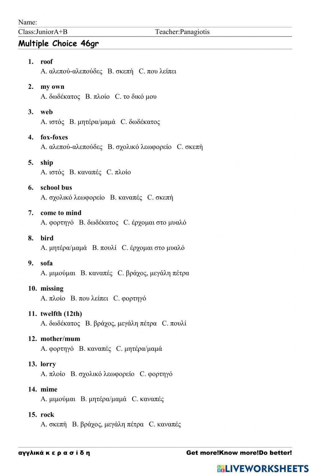 JuniorA+B Worksheet 46