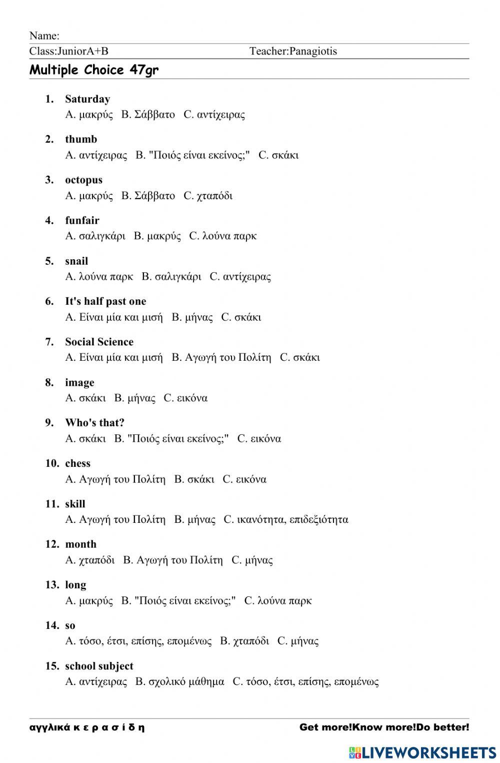 JuniorA+B Worksheet 47