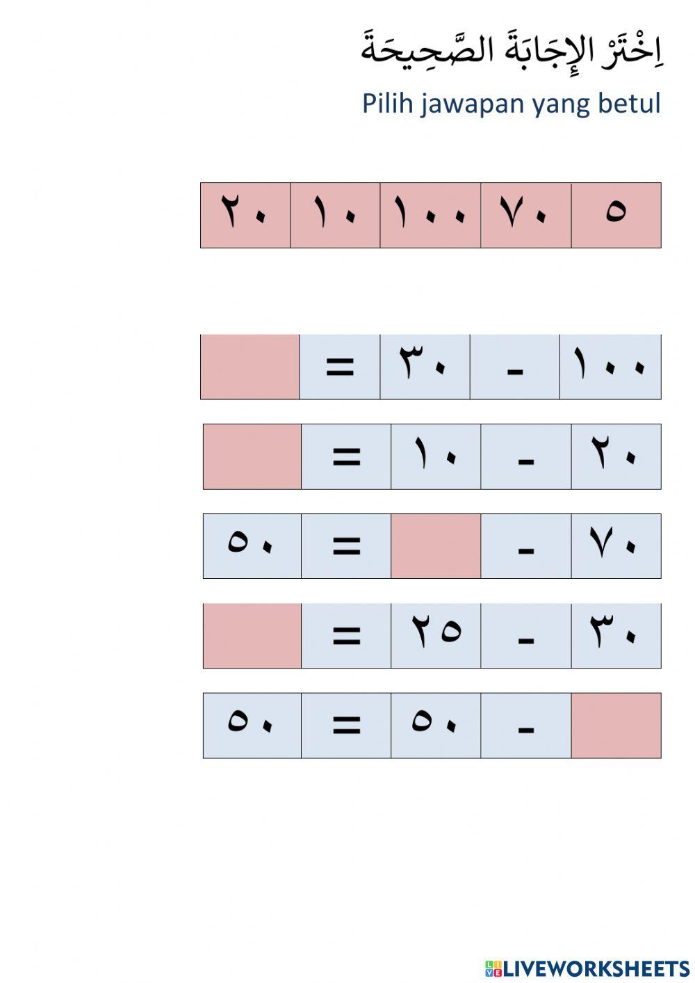 Bahasa Arab (bentuk)