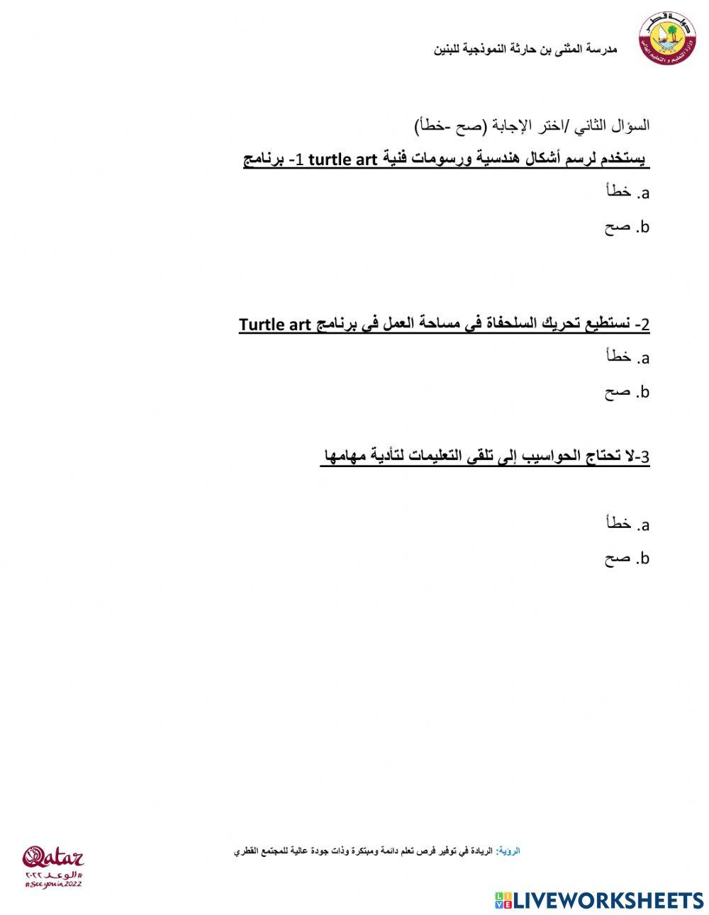 بدء استخدام