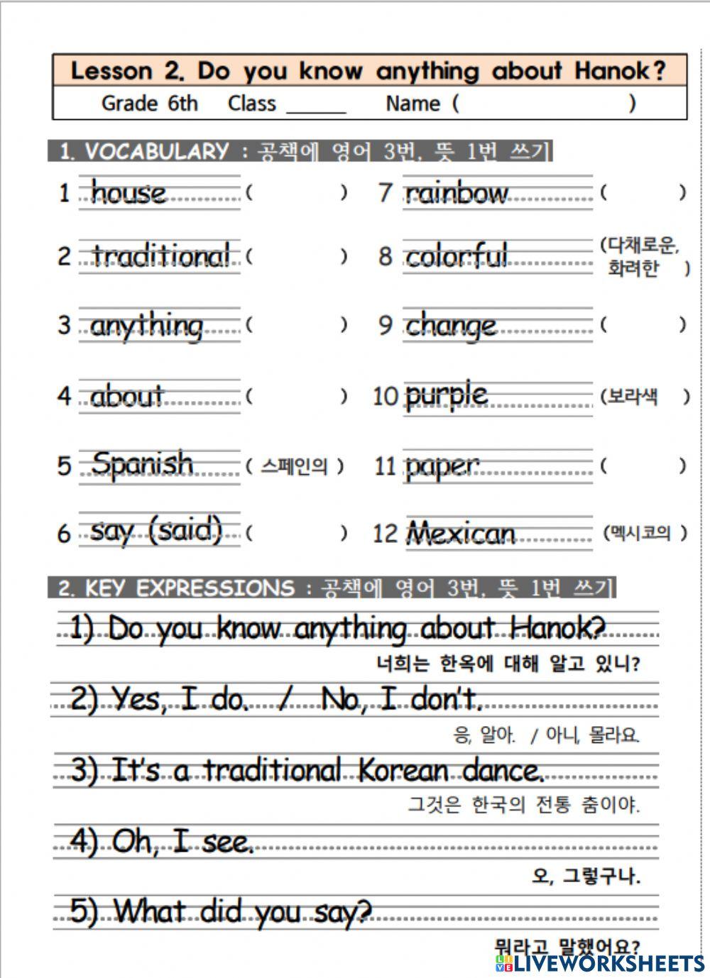 L2. Do you know anything about Hanok?