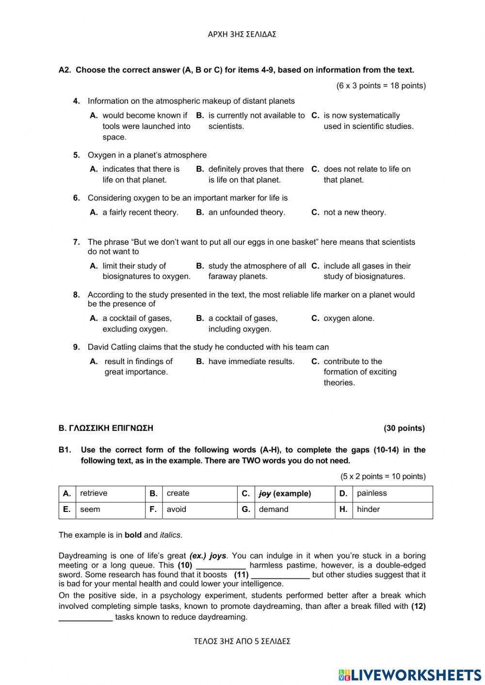 Panellinies English 2018