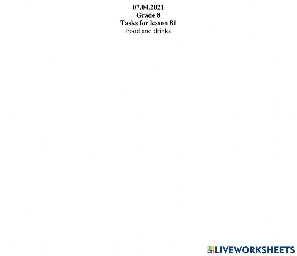 Grade 8. The Articles. 07.04.2020 10 points