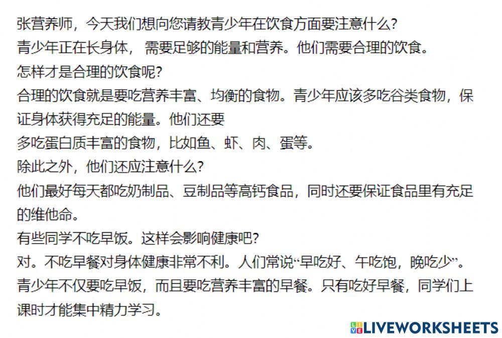 Cme4 第八课 课文一