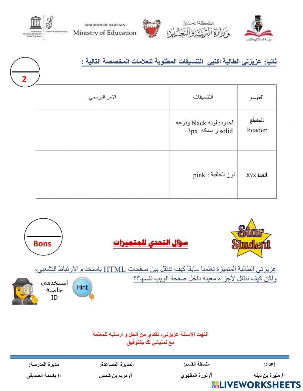 ادراج المقاطع