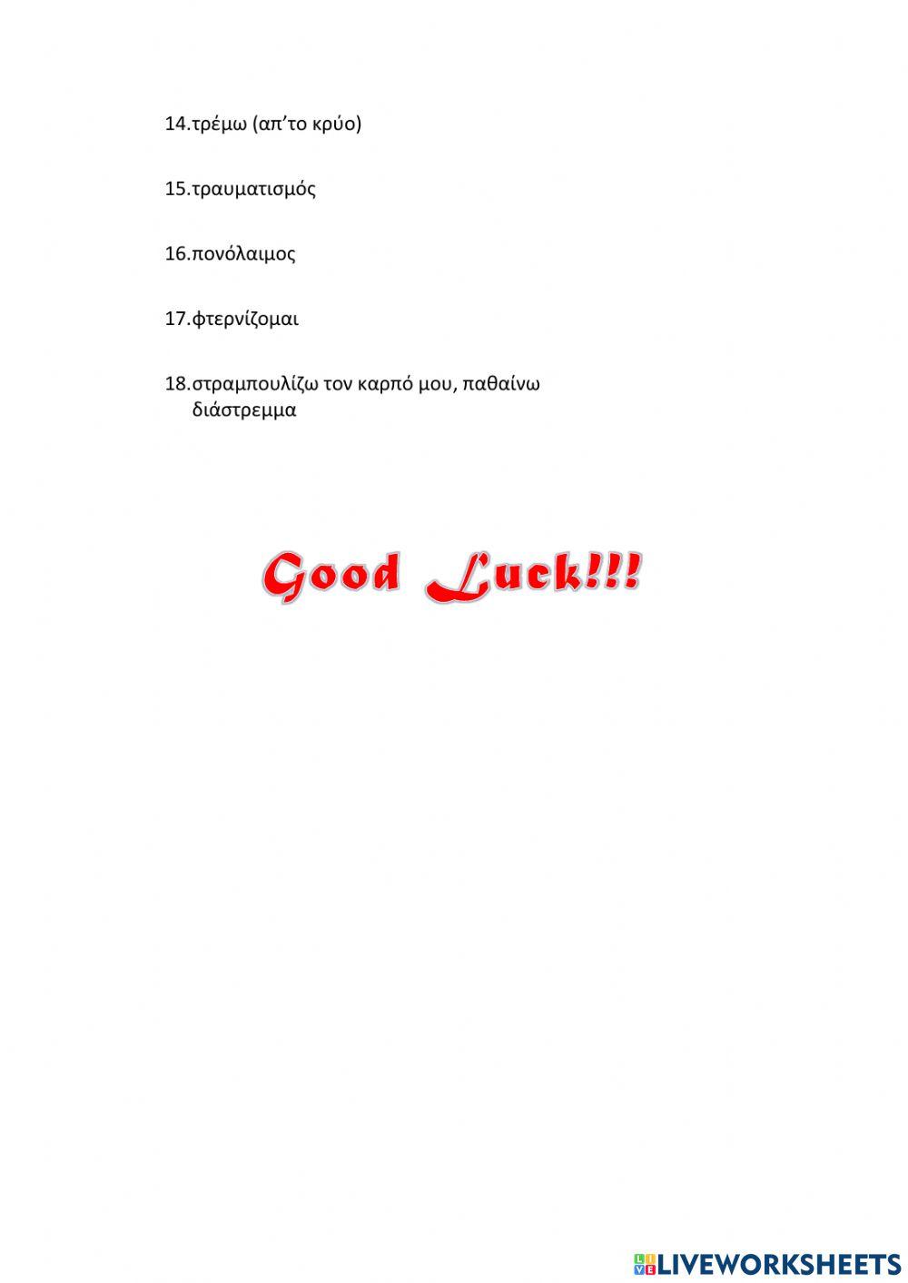 Right on 3 Module 5 (5c.1-5c.18)