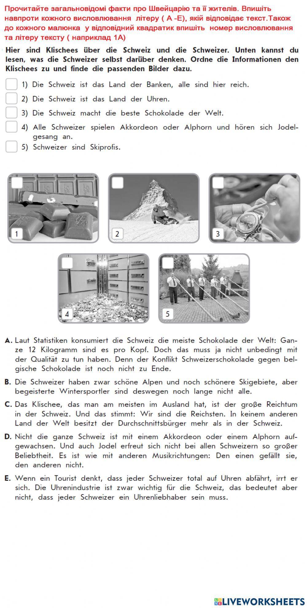 Сотнікова С.9 клас. Lektion 7.Stunde 59.Die Schweiz