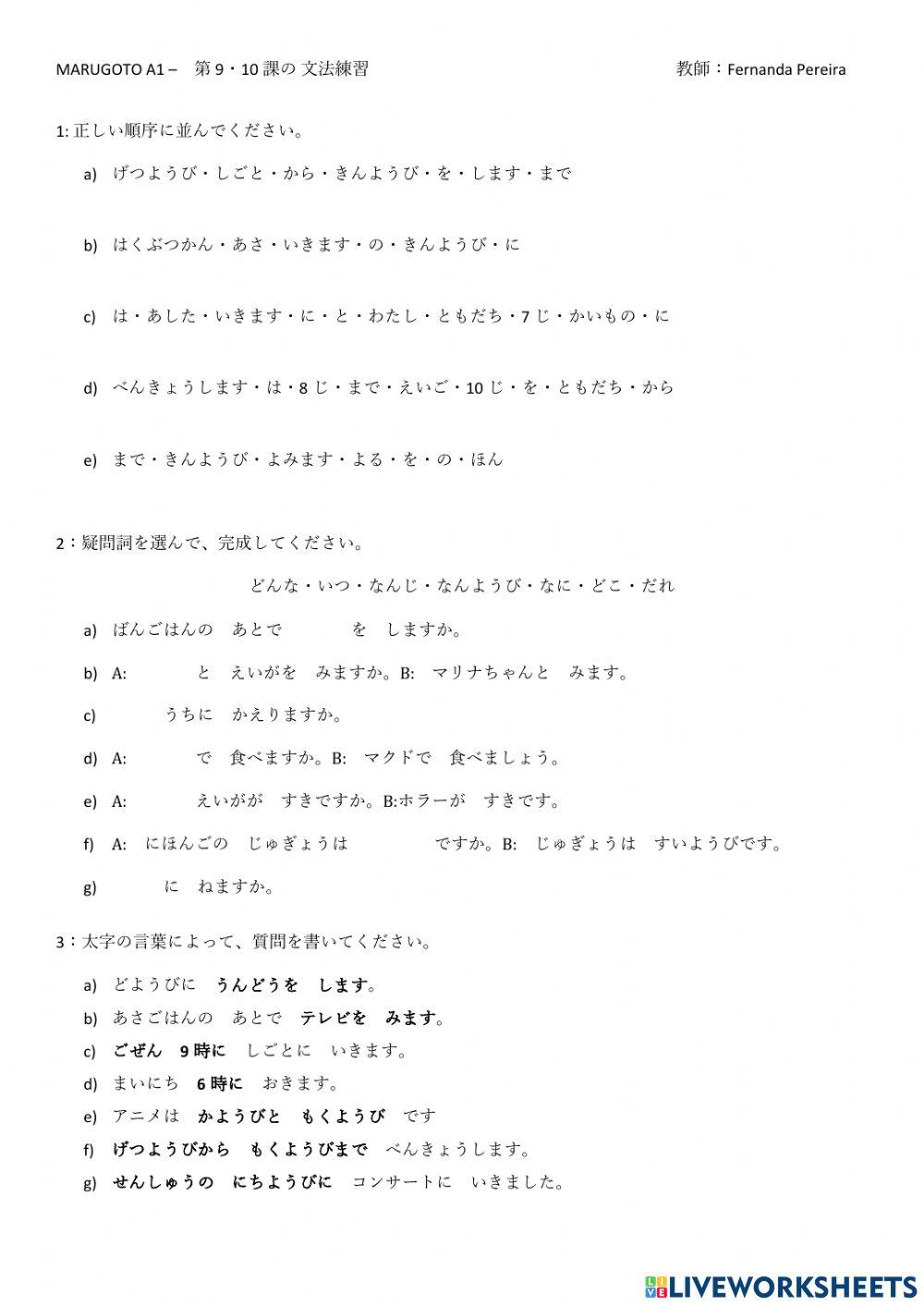 Marugoto A1: lessons 9-10 grammar exercise Marugoto A1: lessons 9-10 grammar exercise