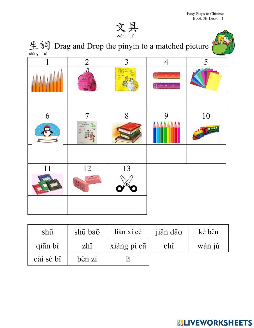 Backpack vocabulary-drag 1