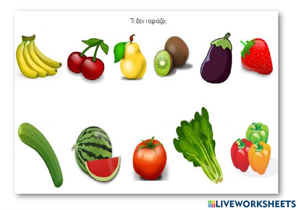 Άνοιξη-τι ταιριάζει