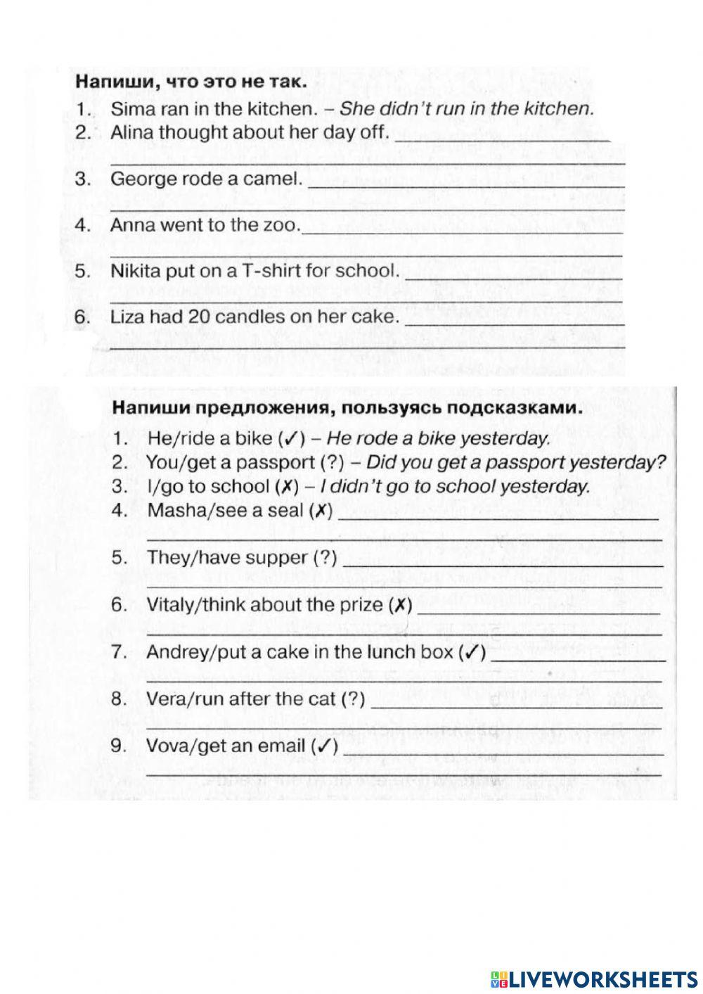 Spotlight 4 module 7