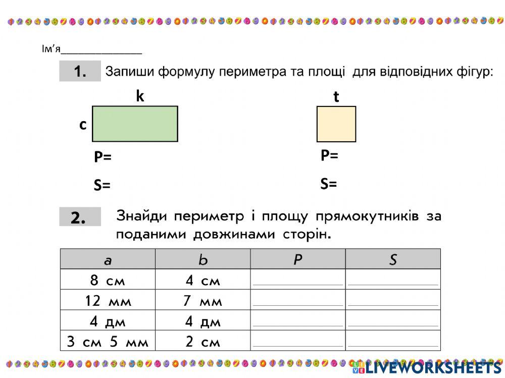 Самостійна робота 4 клас Периметр, площа прямокутника