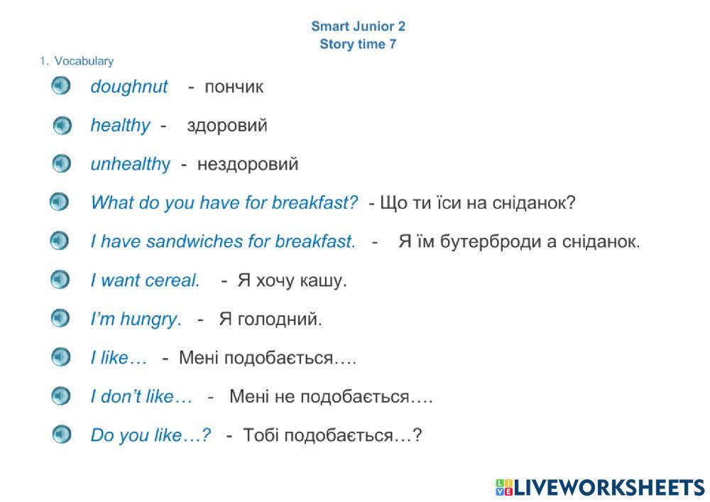 Smart J 2 Story time 7