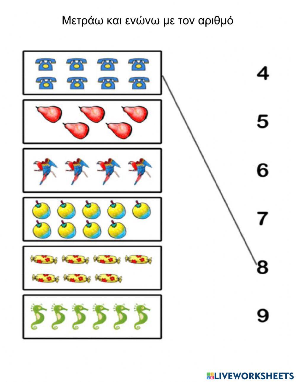 Ο αριθμός 9-1