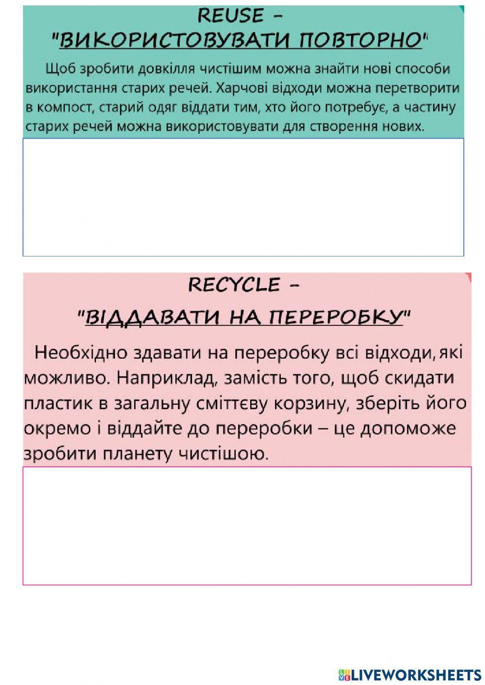 Людина і природа. Екологічні правила