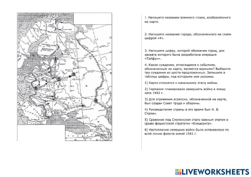 Практикум 3