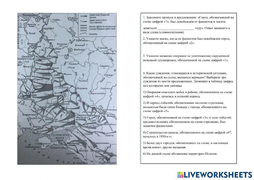 Практикум №13