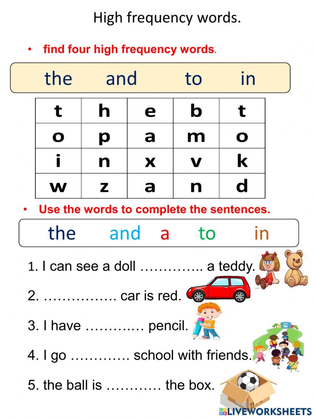 High frequency words 1 worksheet | Live Worksheets