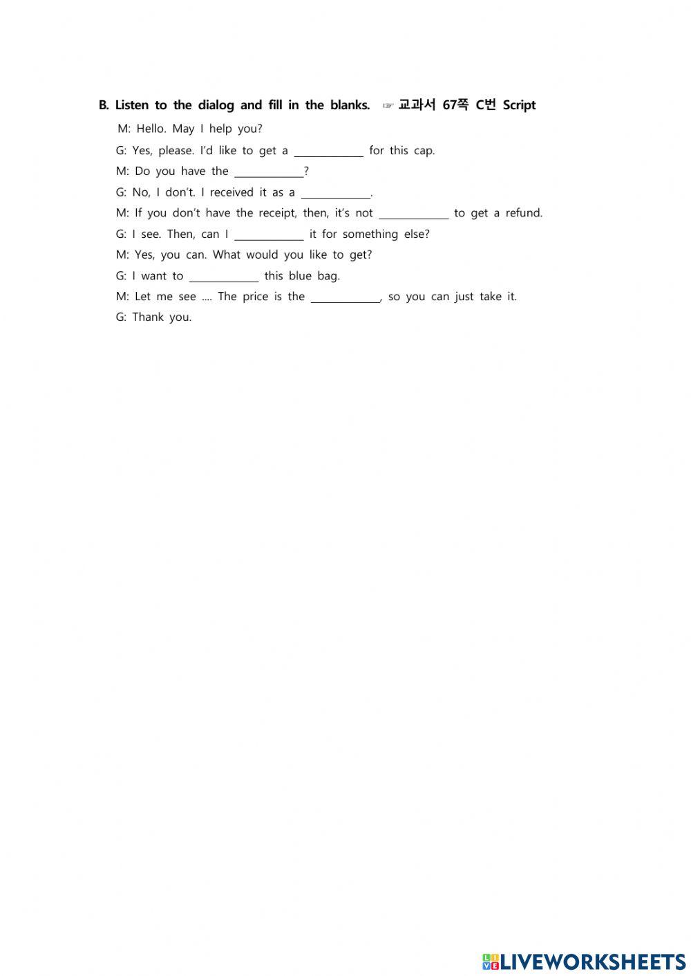 Lesson 3. Listen & Talk Dictation