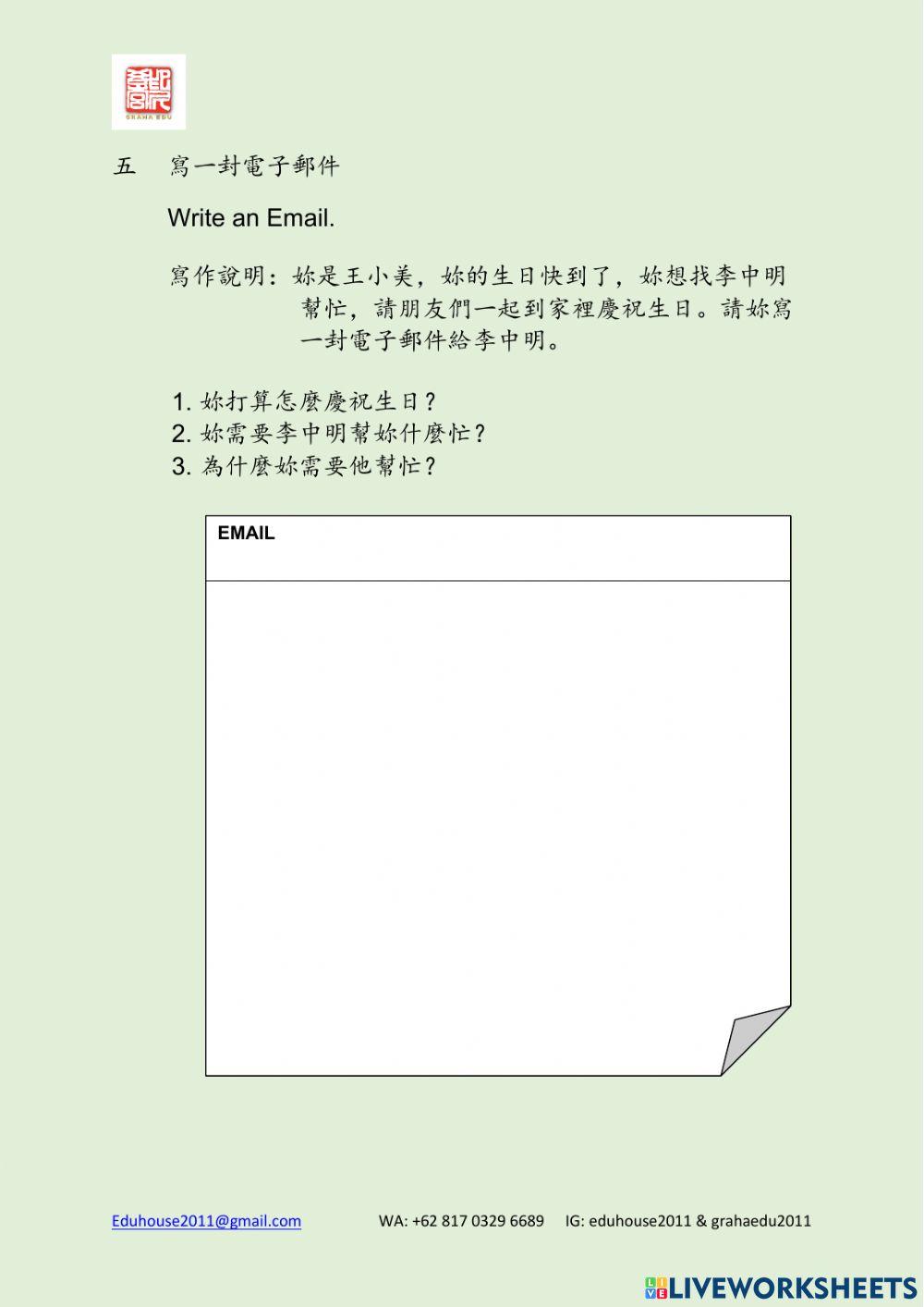 Modern Taiwan 1 Workbook Unit 14